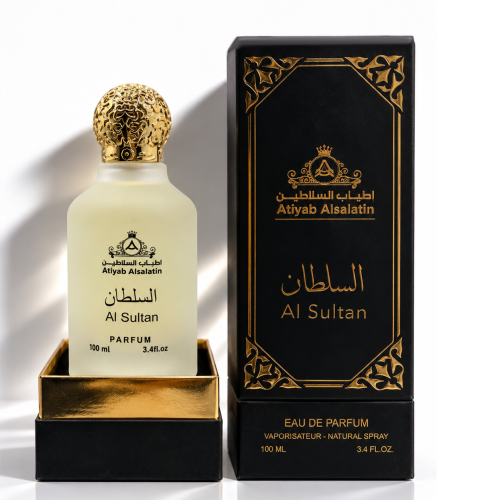 عطر السلطان