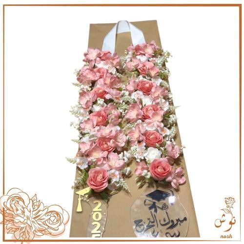 وشاح التخرج