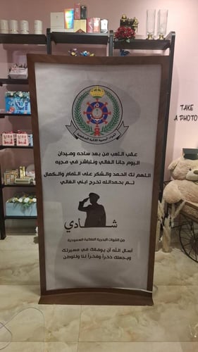 طاولات استقبال طقم كامل للايجار