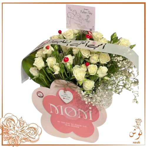 بوكيه يوم الآم بيبي جوري ابيض
