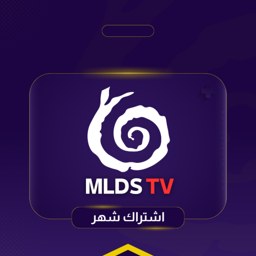 اشتراك ملدس شهر