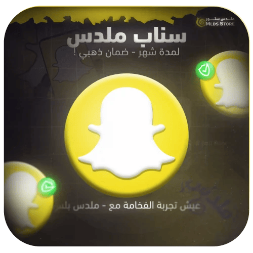سناب ملدس - شهر