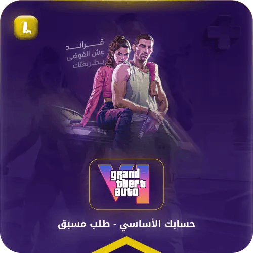 قراند VI - سوني 5 ( طلب مسبق ) تنسخها لحسابك