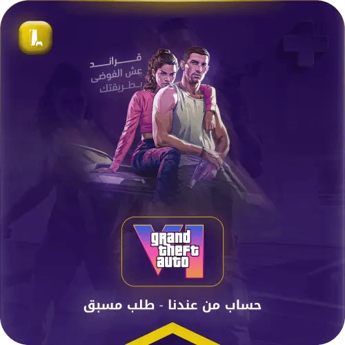 قراند VI - سوني 5 ( طلب مسبق ) حساب من عندنا
