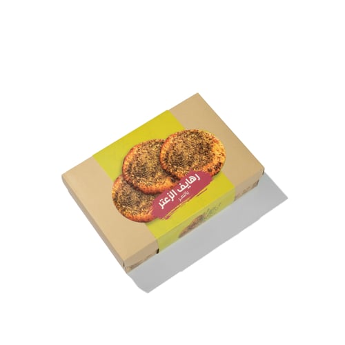 رهايف الزعتر