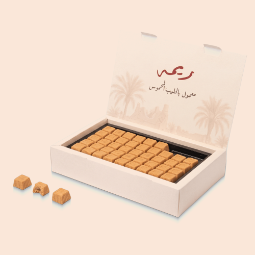 معمول ريمه بالحليب المحموس
