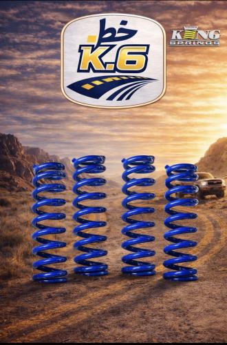 Front and rear set, King Australian springs, 5 cm,...