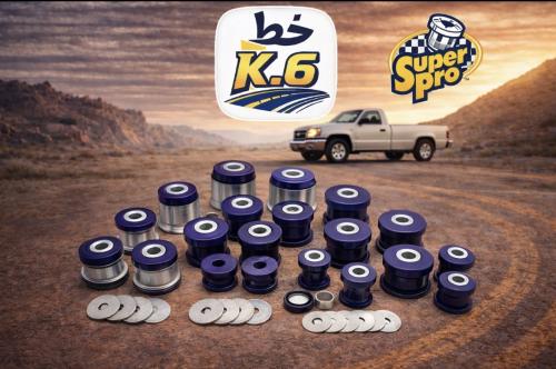 Super Pro Bushing Set for Nissan Patrol Platinum 2...