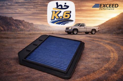 Agency SIM card filter from Acid company + 19 GMC