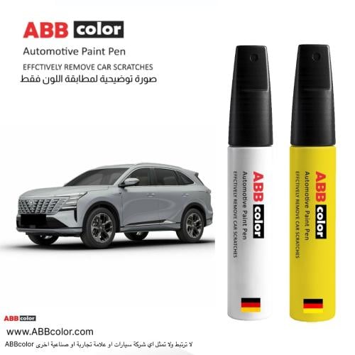 قلم خدوش شانجان CS75 – رمادي فاتح Atomic Gray Pear...