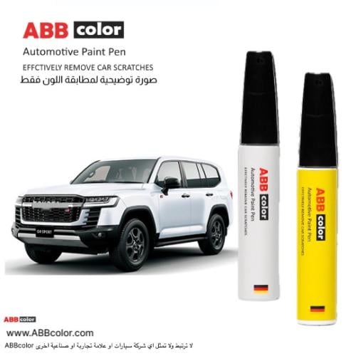 قلم خدوش تويوتا لاندكروزر GR – أبيض لؤلؤي Precious...