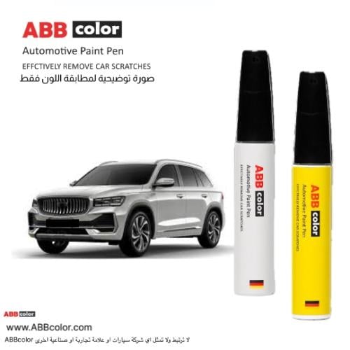 قلم خدوش جيلي مونجارو – أبيض White A08