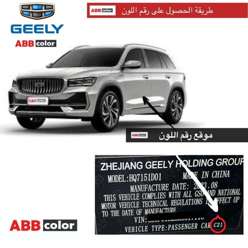 قلم خدوش جيلي مونجارو – رصاصي Bing He Yin Metallic...