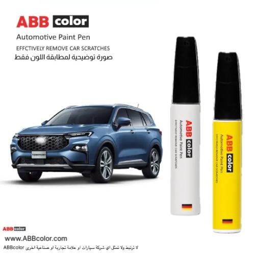 قلم خدوش فورد تيريتوري - ازرق Blue Diamond Metalli...