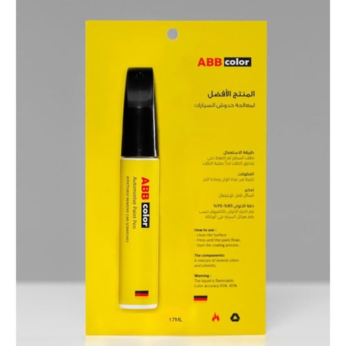 قلم خدوش نيسان إكس تريل – رصاصي Gray Metallic