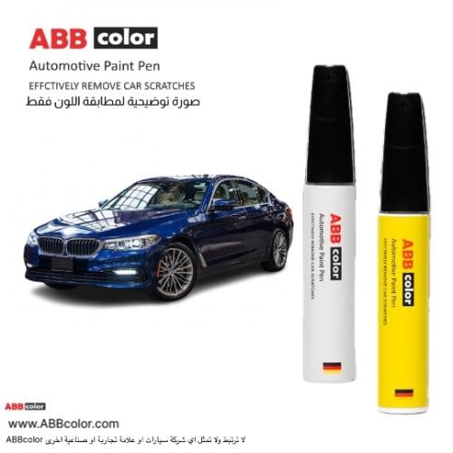 قلم خدوش BMW – أزرق Mediterranean Blue Metallic C1...