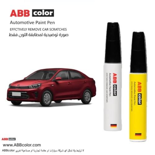قلم خدوش كيا بيجاس – أحمر Marcato Red Metallic RE4