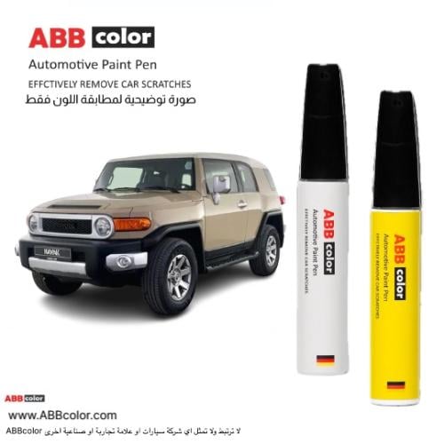 قلم خدوش تويوتا FJ كروزر – بيج Quicksand 2KP