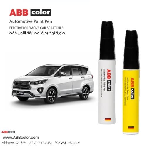 قلم خدوش تويوتا إنوفا – لؤلؤي White Pearl 070