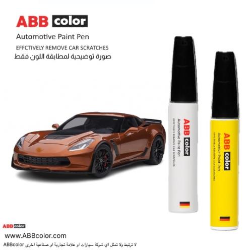 قلم خدوش شيفروليه كورفيت – برتقالي Orange Metallic...