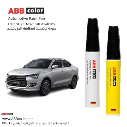 قلم خدوش سوزوكي ديزاير – فضي Splendid Silver Metal...