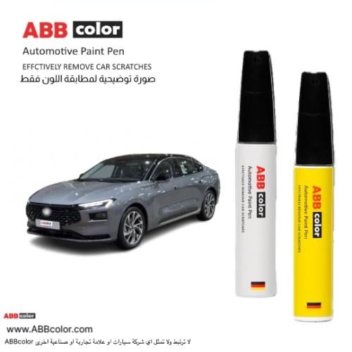 قلم خدوش فورد تورس -رمادي لامع معدني Lustrous Grey...