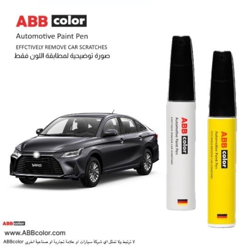 قلم خدوش تويوتا يارس – رمادي غامق Magnetic Gray Me...