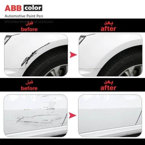 طلب خاص – قلم خدوش سوزوكي SUZUKI برقم الهيكل (VIN...