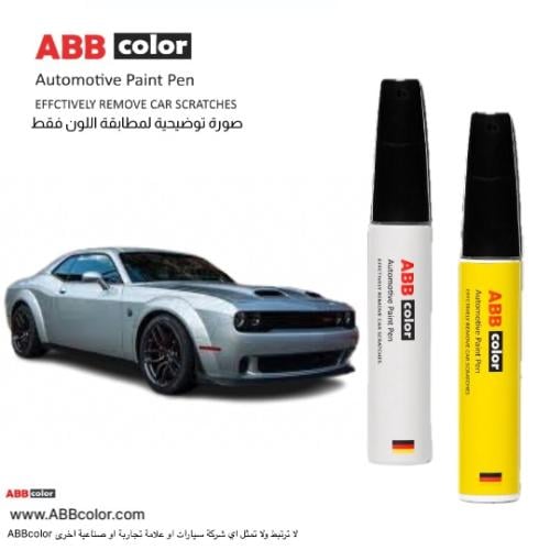 قلم خدوش دودج تشالنجر سلفر رقم اللون Bright Silver...