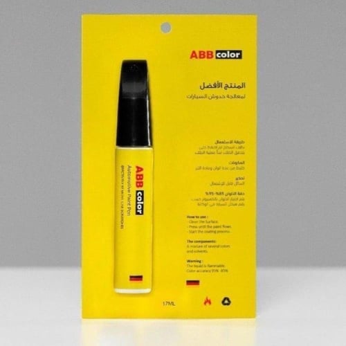 قلم خدوش نيسان باترول – أزرق كحلي غامق Grand Blue...