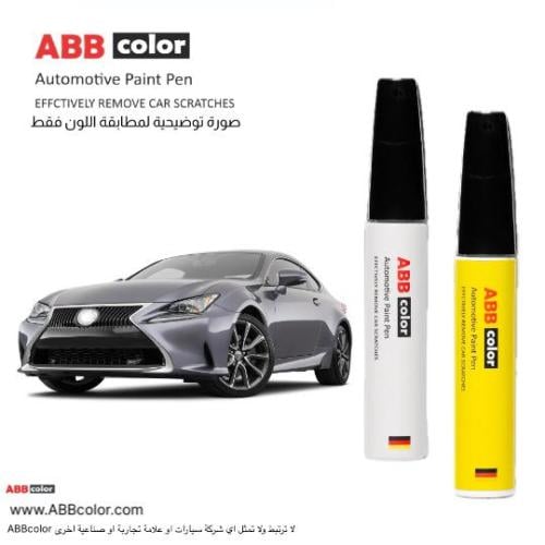 قلم خدوش لكزس – رمادي Mercury Gray Metallic 1H9