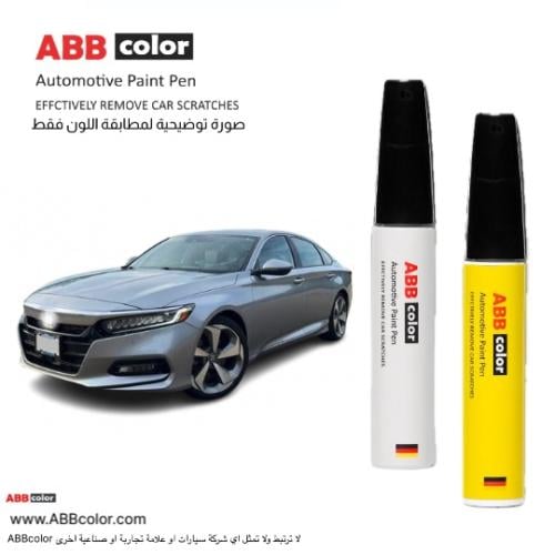 قلم خدوش هوندا أكورد –فضي Lunar Silver Metallic NH...