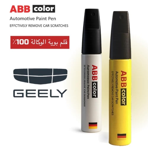 طلب خاص – قلم خدوش جيلي GEELY برقم الهيكل (VIN / C...