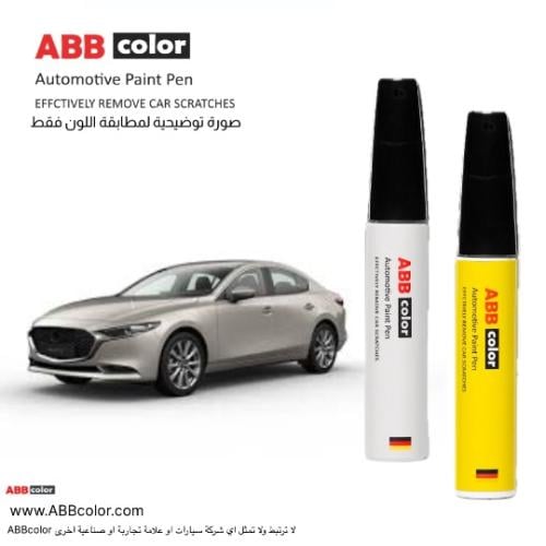 قلم خدوش مازدا 6 – بيج فاتح Platinum Quartz Metall...