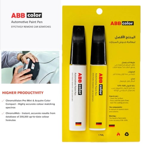 قلم خدوش السيارات حسب رقم الهيكل – لجميع الماركات...