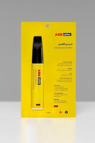 طلب خاص – قلم خدوش شانجان CHANGAN برقم الهيكل (VIN...