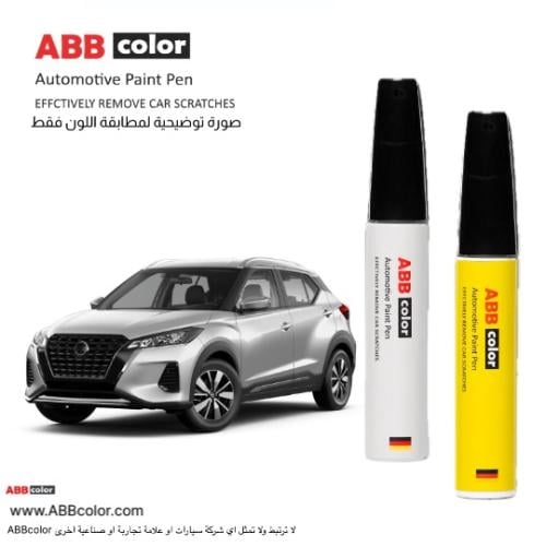 قلم خدوش نيسان إكس تريل – فضي Brilliant Silver Met...