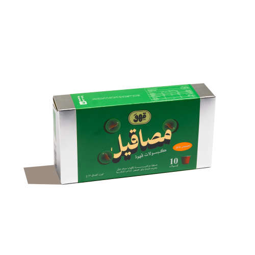 مصاقيل - كبسولات قهوة