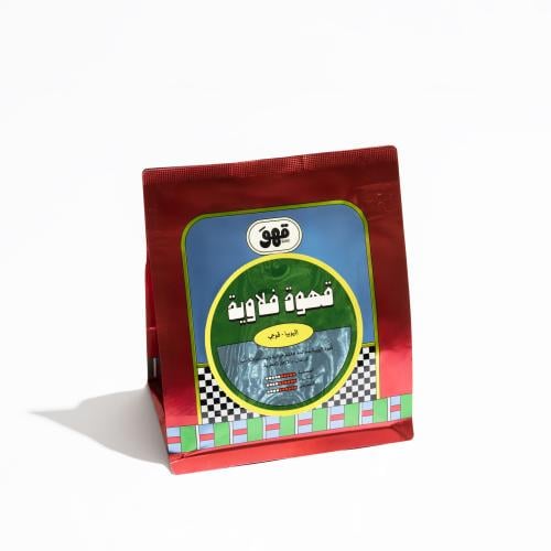 قهوة فلاوية إثيوبيا