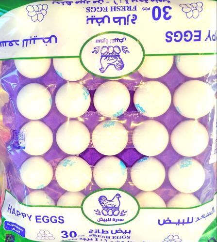 بيض مغلف طبق 30