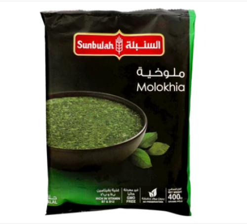 ملوخية السنبلة 400 جم