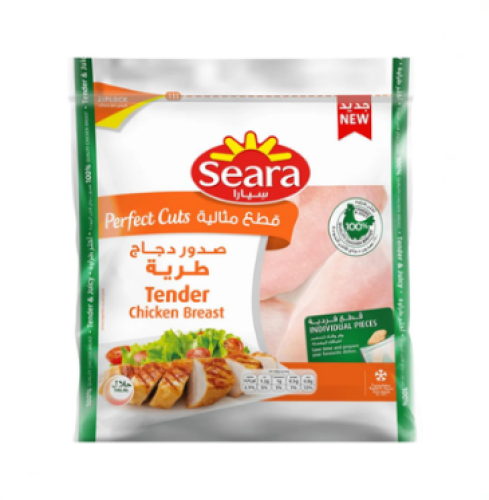 صدور دجاج مجمد سيرا طرية 2 كيلو