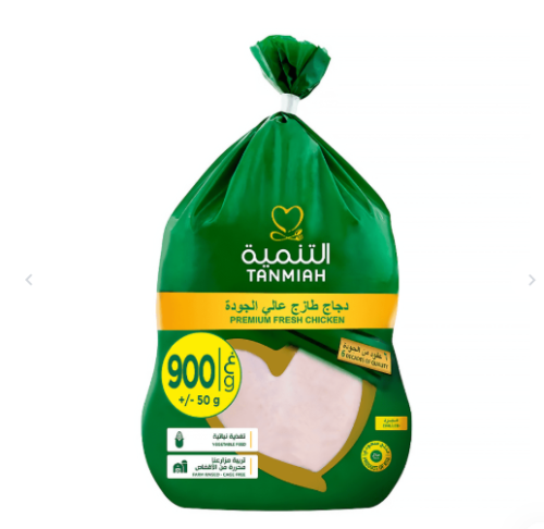 دجاج مبرد التنمية 900 ج