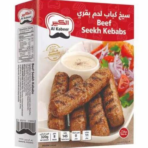 شيش كباب لحم بقري الكبير 320جرام