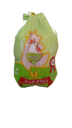 دجاج مبرد أصول 1000 ج