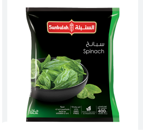 سبانخ السنبلة 400 جم