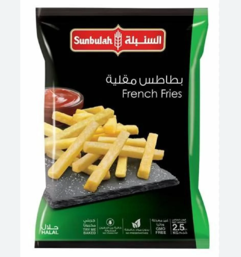 بطاطس مقلية السنبلة 2.5 كجم
