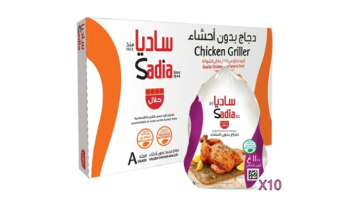 دجاج مجمد ساديا 1100 ج