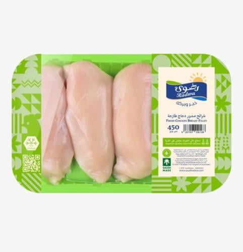 صدور دجاج رضوى مبرد 450 ج