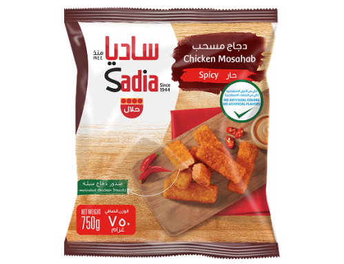 مسحب دجاج حار ساديا 750 ج
